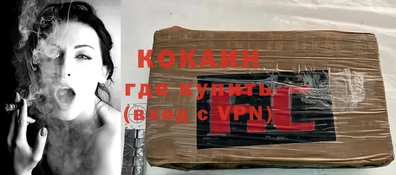 Кокаин Эквадор  продажа наркотиков  Константиновск 