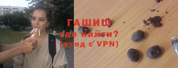 альфа пвп VHQ Бородино