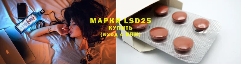 наркотики  Константиновск  площадка формула  LSD-25 экстази ecstasy 